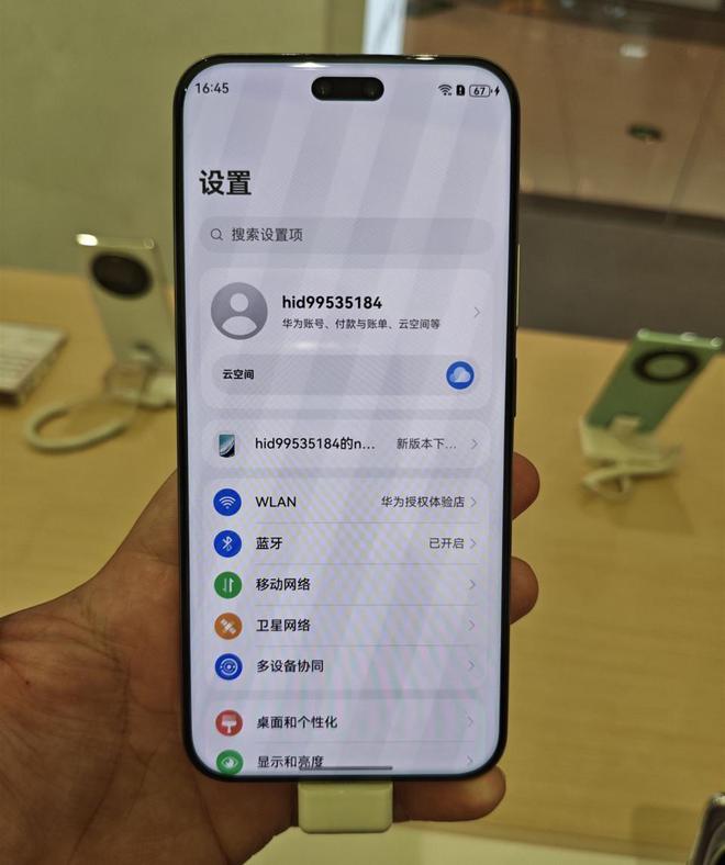 华为Nova14系列线下上手体验：不吐不快说说真实感受